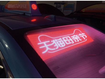 车载LED显示屏具备特点及优势