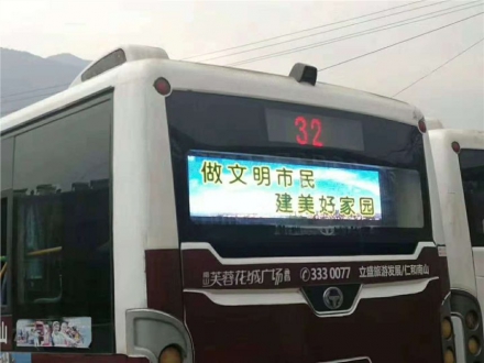 LED bus display