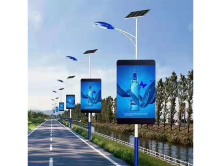 P3 outdoor waterproof smart light pole screen