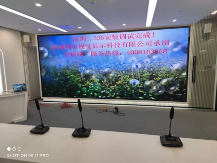 深圳上市公司P1.53高清小间距屏完成验收